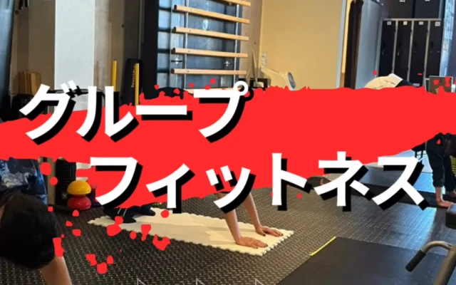 COREFIELD玉津店、グループフィットネス体験レポート